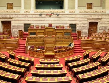 Υπάλληλοι της Βουλής ζητούν τα αναδρομικά τους - Ετοιμάζονται να απευθυνθούν στη Δικαιοσύνη
